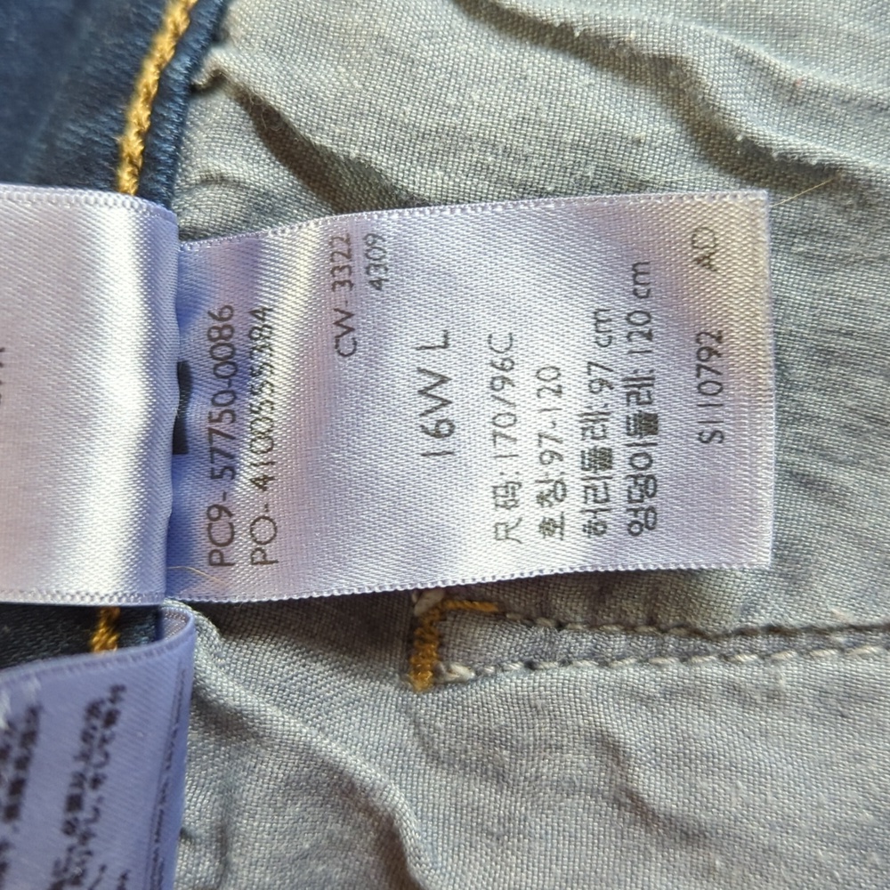 Two 720 Levi Bundle, Euc - image 4